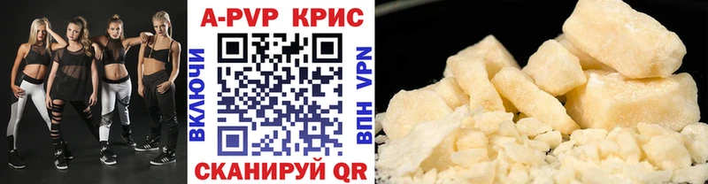 A-PVP Соль  Рязань 