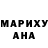 Меф мяу мяу мука Jeremiah Ramynke