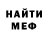 Amphetamine Розовый All ban