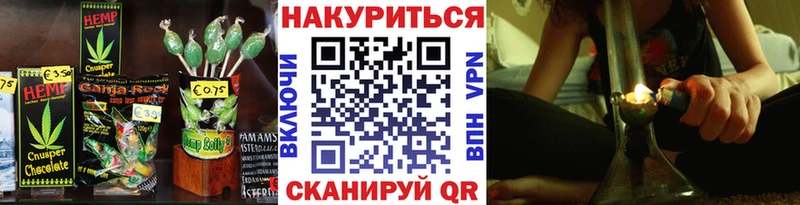 Cannafood конопля  мега как войти  Рязань  хочу наркоту 