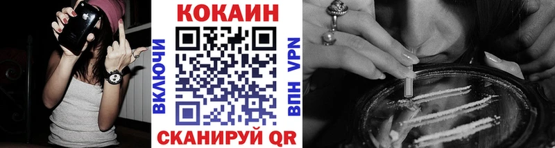 omg вход Рязань COCAIN 97%