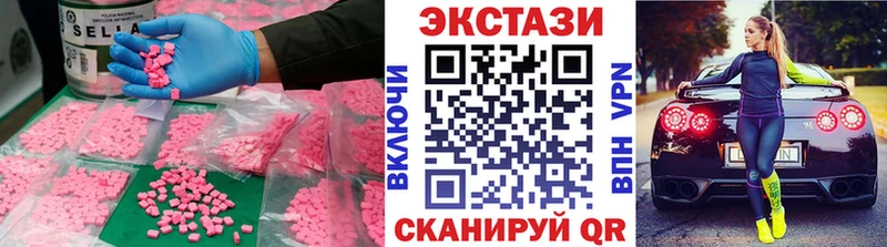 Экстази Cube  магазин продажи наркотиков  Рязань 