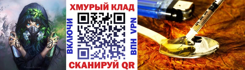 ГЕРОИН афганец  маркетплейс состав  Рязань 