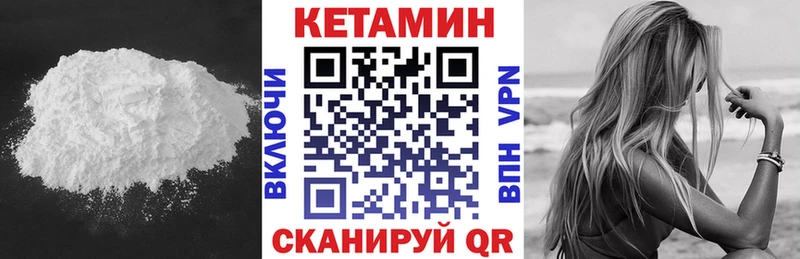 КЕТАМИН ketamine  OMG tor  Рязань 