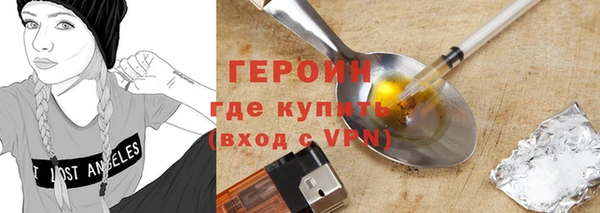первитин Абинск