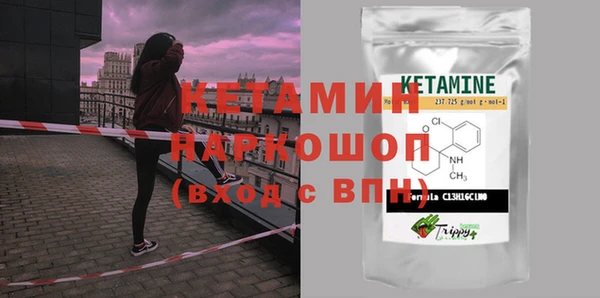 первитин Абинск