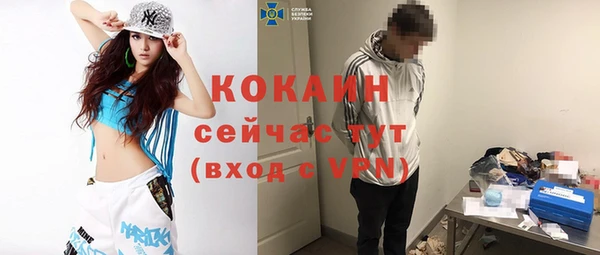 амф Абаза