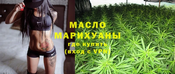 марихуана Абдулино