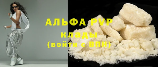 марихуана Абдулино