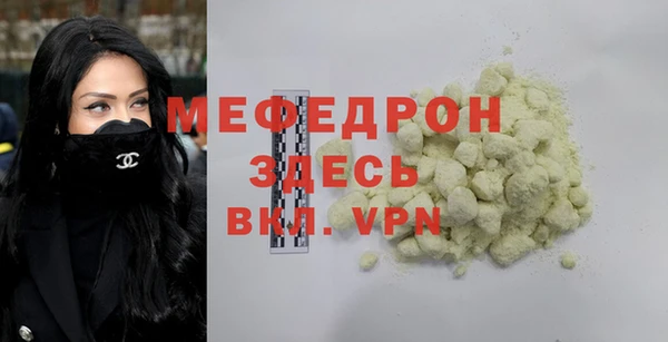 ALPHA-PVP Сясьстрой