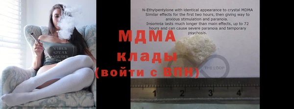 марихуана Абдулино