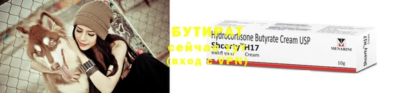 spice Тында