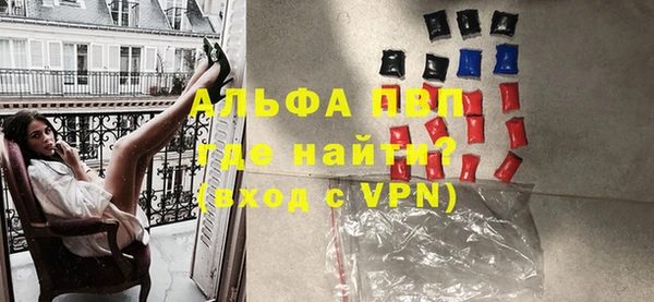 мефедрон VHQ Тутаев