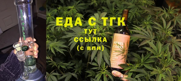прущая мука Тобольск