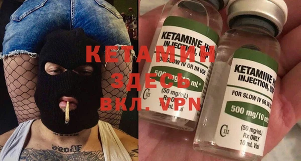 первитин Абинск