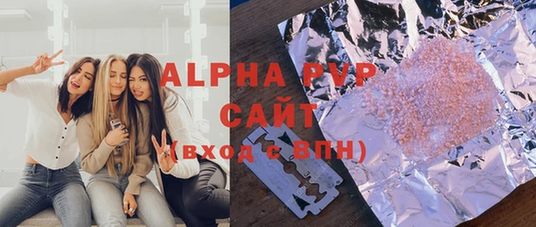 марихуана Абдулино
