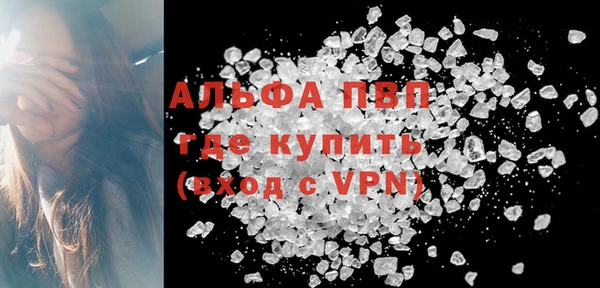 ECSTASY Тихорецк