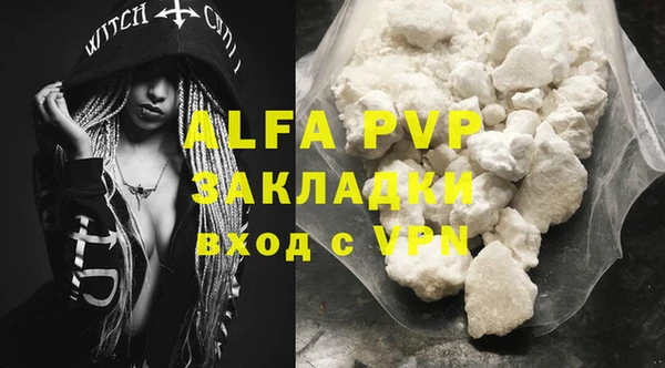 амф Абаза
