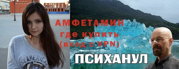 амф Абаза