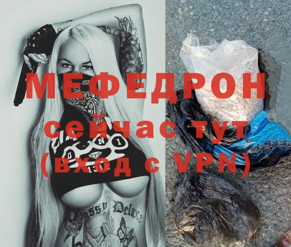 марихуана Абдулино