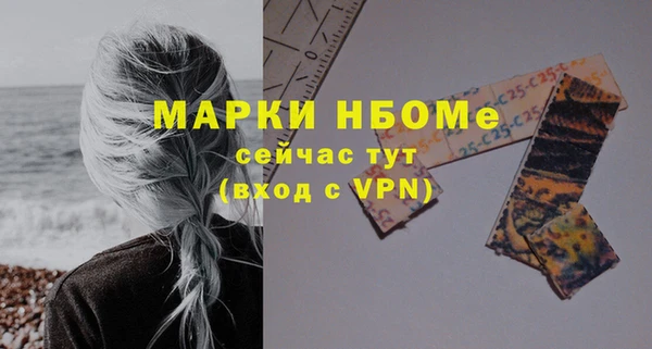 марихуана Абдулино