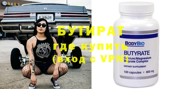 первитин Абинск