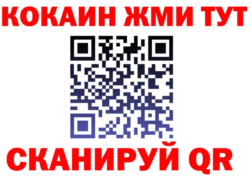 Кетамин VHQ как зайти это kraken Рязань