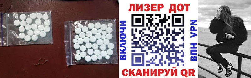 Лсд 25 экстази ecstasy Рязань