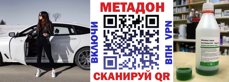 Метадон белоснежный  KRAKEN ссылка  Рязань 
