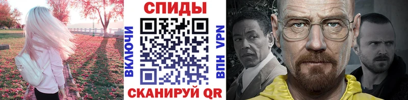 Метамфетамин Methamphetamine Рязань