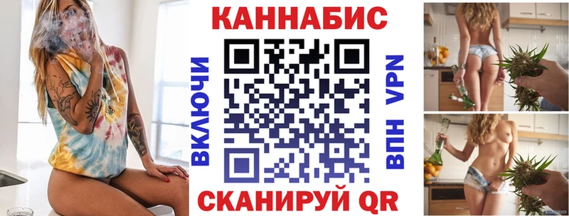 shop телеграм  Рязань  Каннабис индика 